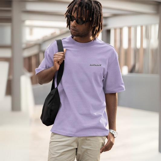 Classic LaydBac French Terry Oversized T-Shirt
